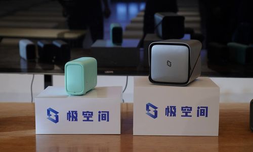 極空間私有云完成近億元A輪融資，產(chǎn)品與服務(wù)全面升級開啟新篇章