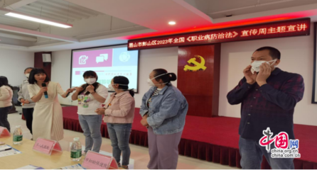 眉山市彭山區(qū)開展2023年全國《職業(yè)病防治法》宣傳周活動，筑牢職業(yè)健康防線，守護(hù)勞動者權(quán)益