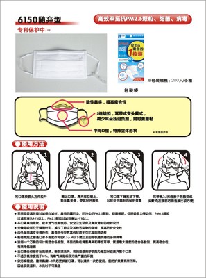 浙江建德市梅城勞動保護(hù)用品廠 專注安全，守護(hù)每一份辛勤