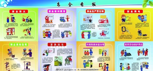 守護(hù)安全，從“穿戴”開始——勞動保護(hù)用品正確使用指南